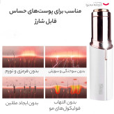 ماشین شیور صورت زنانه دی اس پی مدل 70081