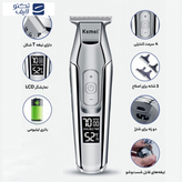 ماشین اصلاح موی صورت کیمی مدل KM-5027
