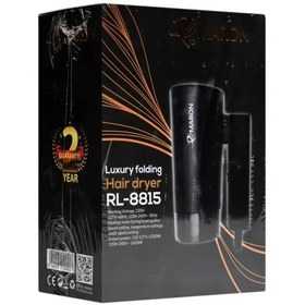 سشوار مسافرتی پرو مارون مدل RL-8815