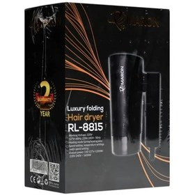 سشوار مسافرتی پرو مارون مدل RL-8815