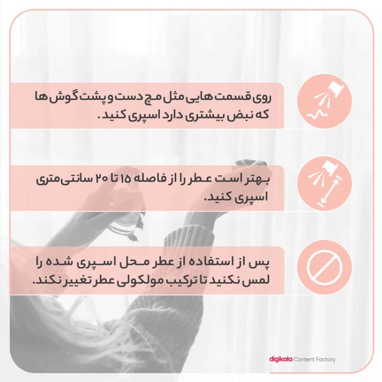 ادکلن لالیک مشکی