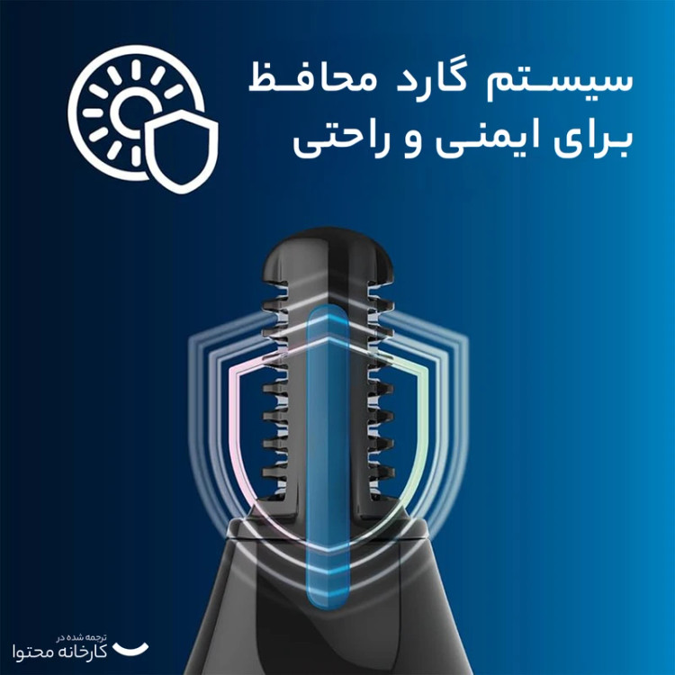 موزن گوش بینی و ابرو فیلیپس مدل NT3650/16