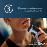 ماشین اصلاح فیلیپس مدل X3021/00
