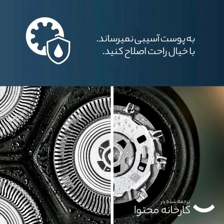 ماشین اصلاح فیلیپس مدل X3021/00