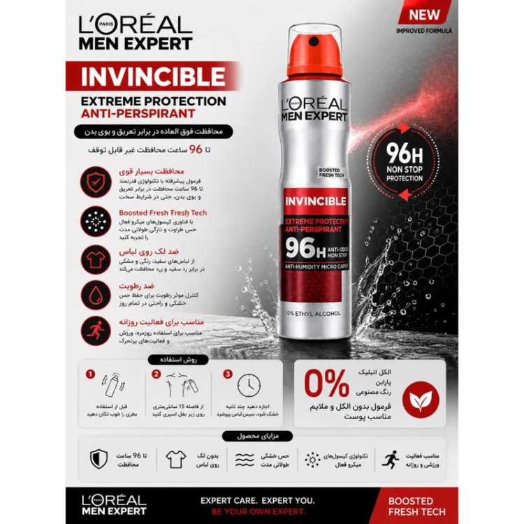 اسپری ضد تعریق مردانه لورآل 150 میل مدل INVINCIBLE MEN EXPERT