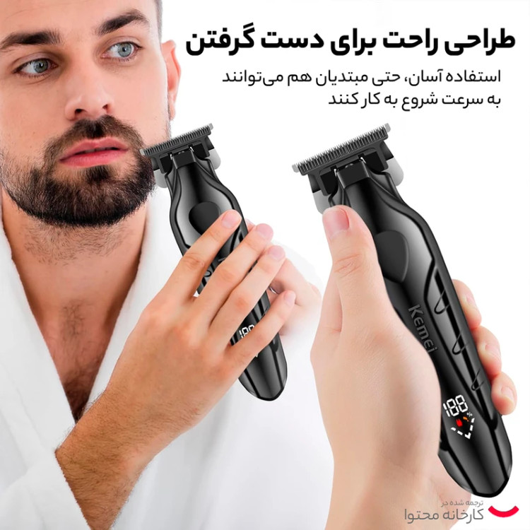 ماشین اصلاح موی سر و صورت کیمی مدل kM-2269