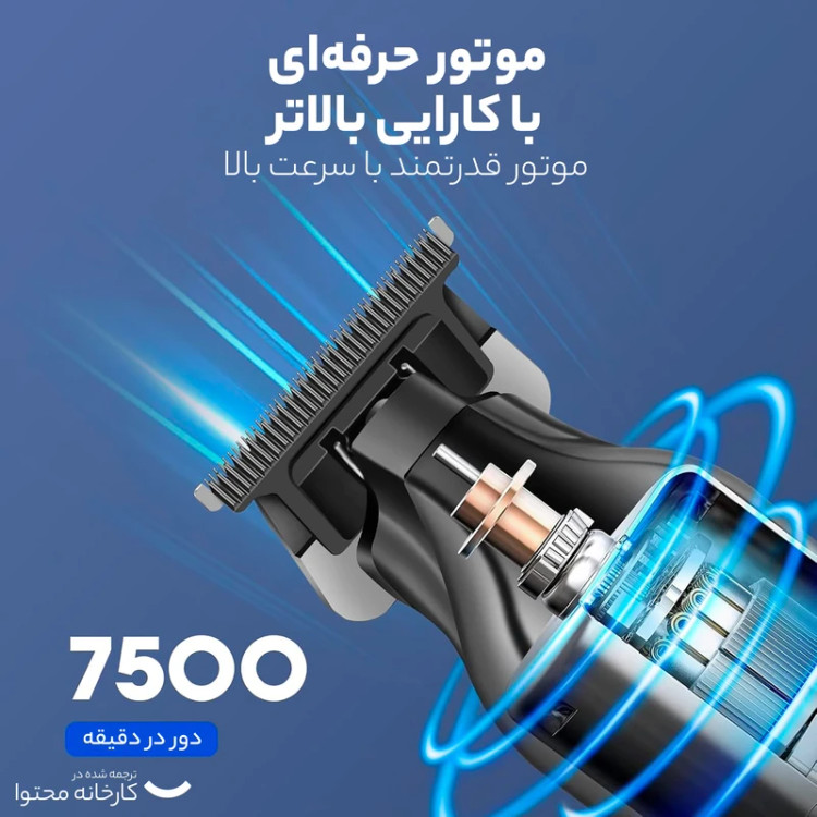 ماشین اصلاح موی سر و صورت کیمی مدل kM-2269