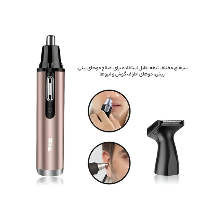 ماشین موزن گوش و بینی و ابرو دی اس پی مدل 40007