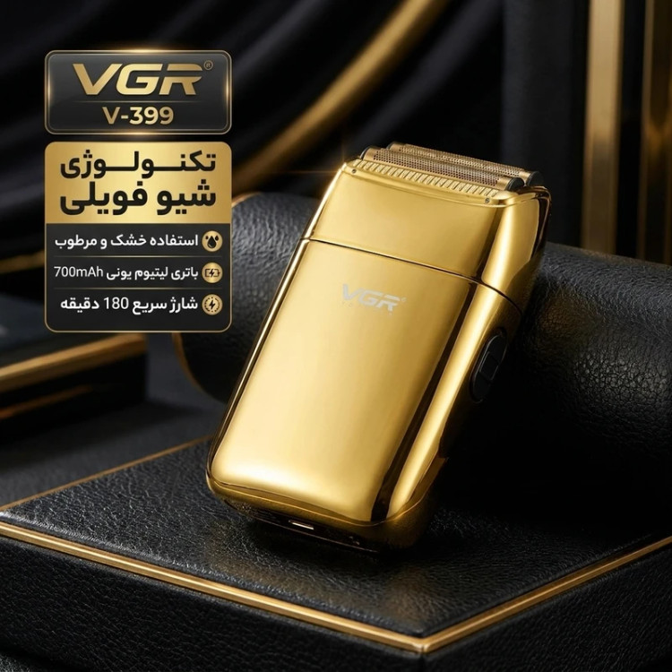 ماشین اصلاح موی صورت وی جی آر مدل V-399