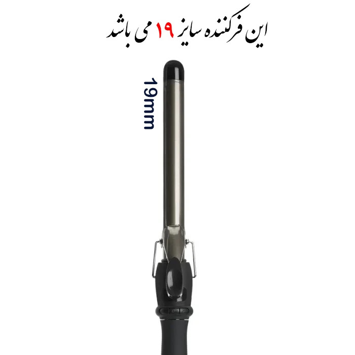 دستگاه فرکننده باراباس نانو مدل ST-2300