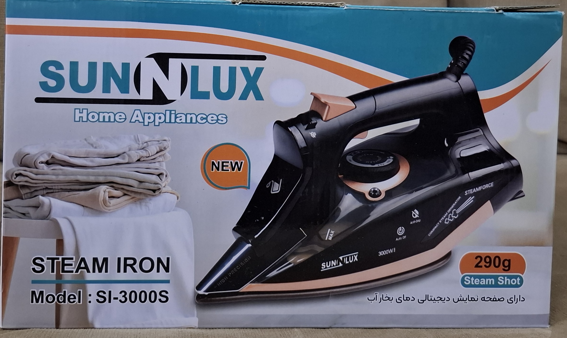 اتو بخار سانی لوکس مدل SI-3000s