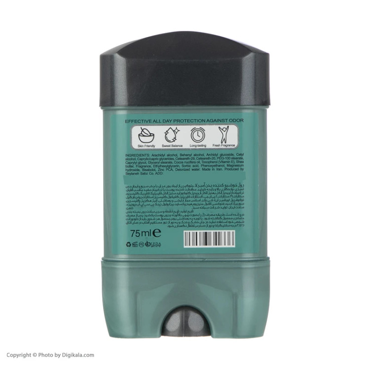 استیک ضد تعریق مردانه آمبرلا مدل smart man 75 میلی لیتر