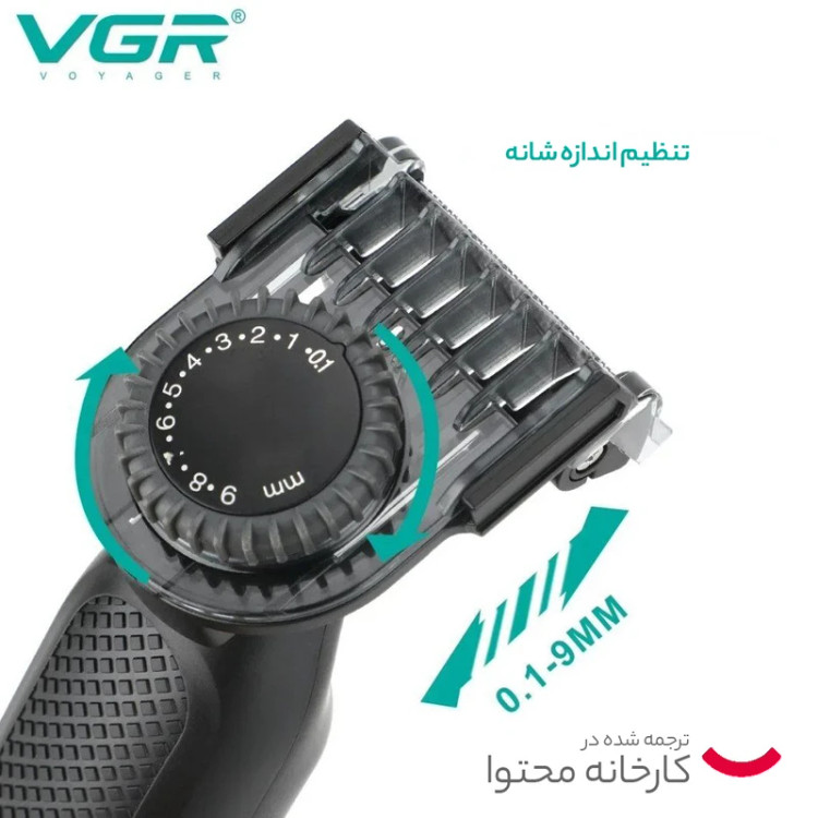 ماشین اصلاح موی صورت و بدن وی جی آر مدل V-360