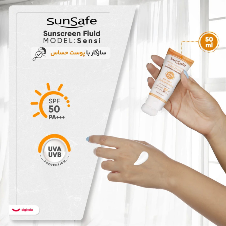 کرم ضد آفتاب سان سیف مدل سنسی فلوئید spf50+