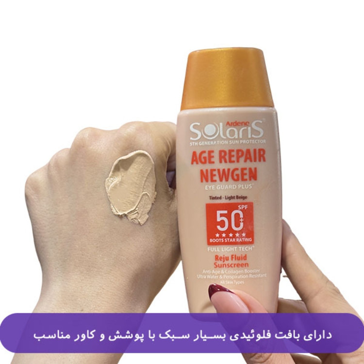لوسیون ضد آفتاب آردن سولاریس مدل AGE REPAIR NEW GEN حجم 75 میلی لیتر