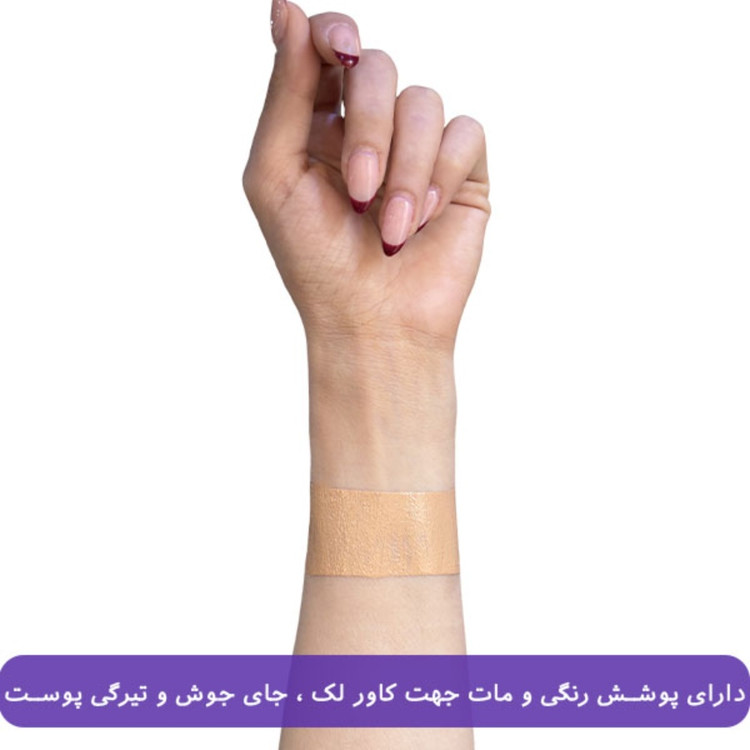 کرم ضد آفتاب spf 50 فاقد جاذبهای شیمیایی مدل VITA-SENSE