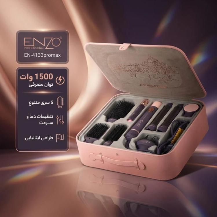سشوار برس دار وحالت دهنده پرو مکس انزو مدل EN-4133