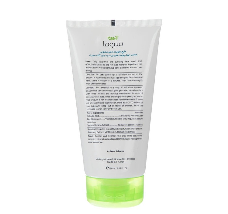 مایع شوینده غیر صابونی مناسب پوست چرب و دارای آکنه آردن سبوما مدل LIQUIPAIN FASE WASH