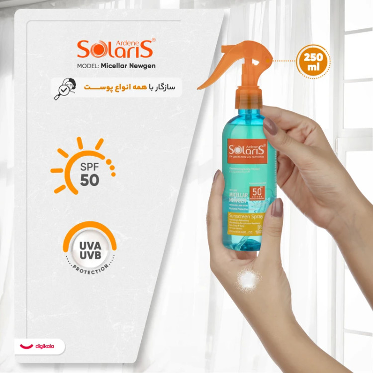 لوسیون دوفازی ضد آفتاب آردن سولاریس مدل MICELLAR NEW GEN
