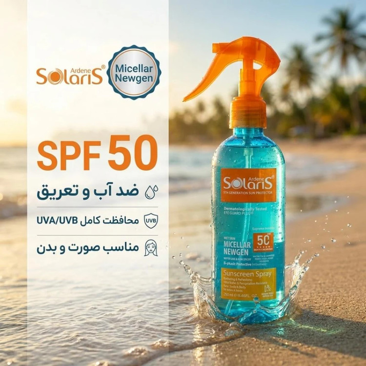 لوسیون دوفازی ضد آفتاب آردن سولاریس مدل MICELLAR NEW GEN